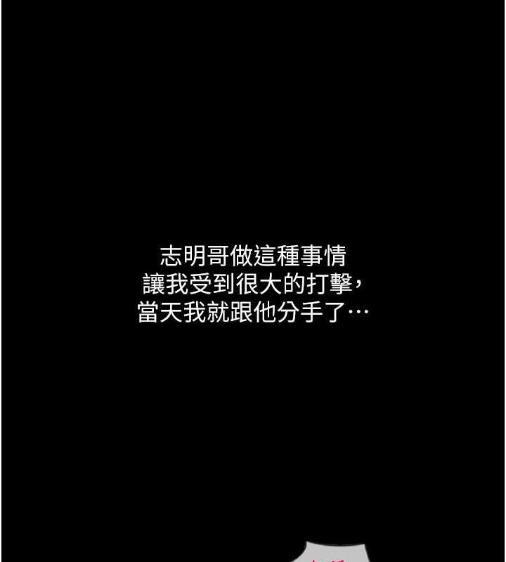 11P - 请用啪支付