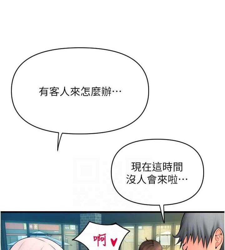 122P - 请用啪支付