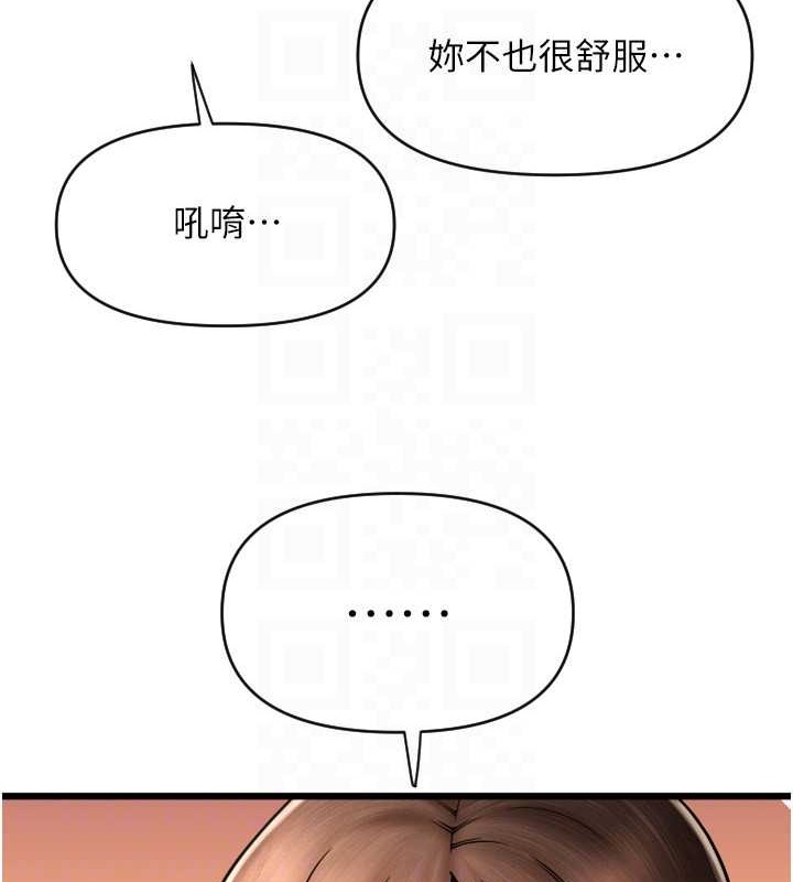 124P - 请用啪支付