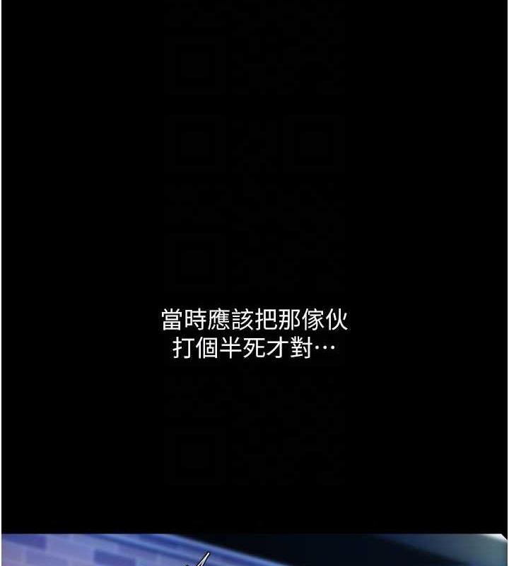 135P - 请用啪支付