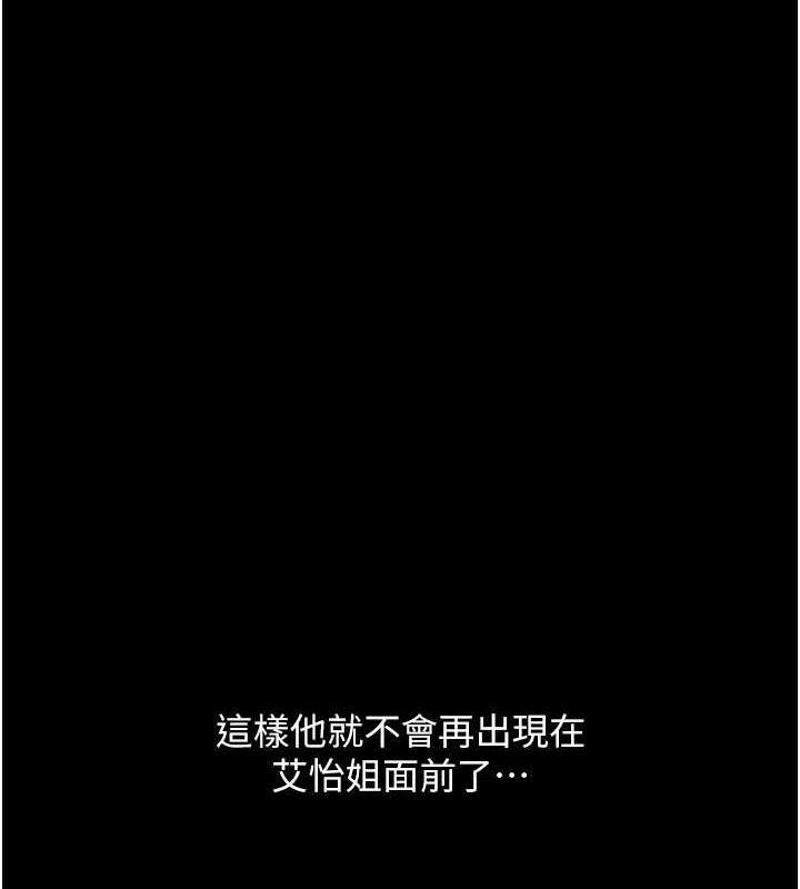 137P - 请用啪支付