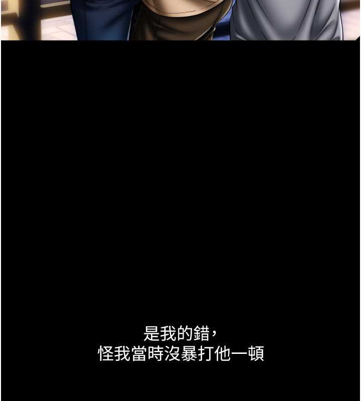 139P - 请用啪支付