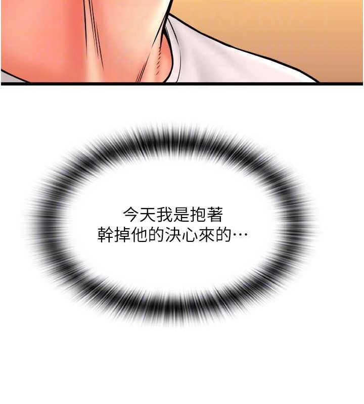 143P - 请用啪支付