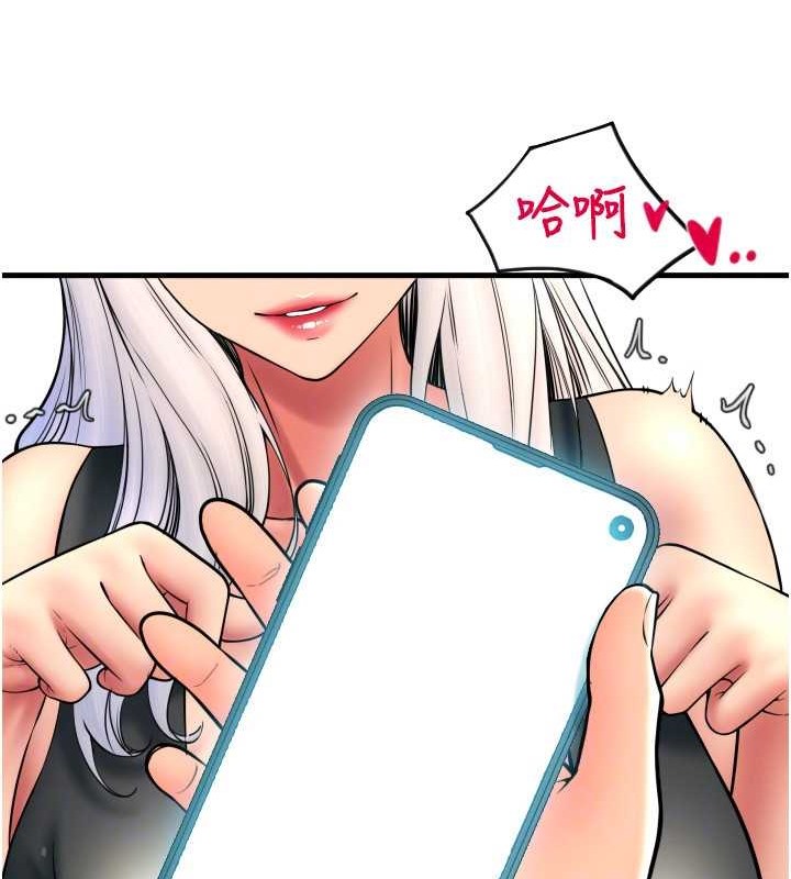 144P - 请用啪支付