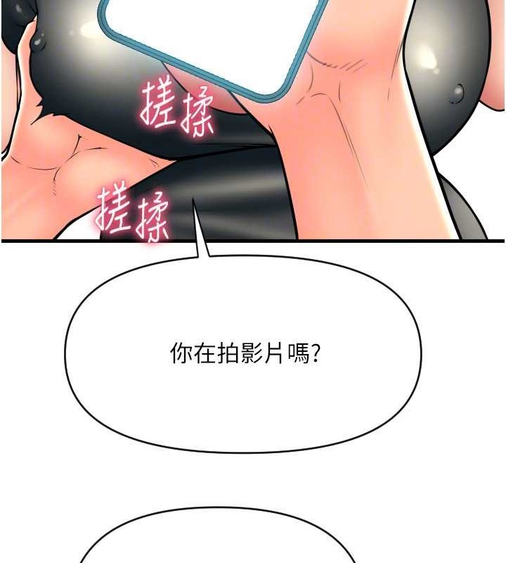 145P - 请用啪支付