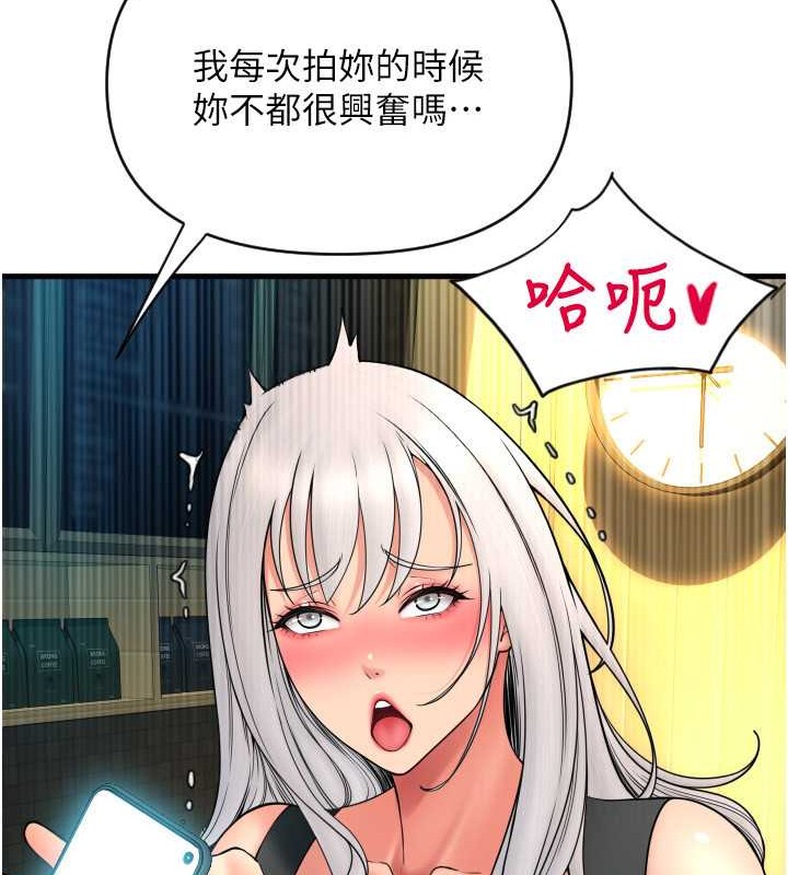 146P - 请用啪支付