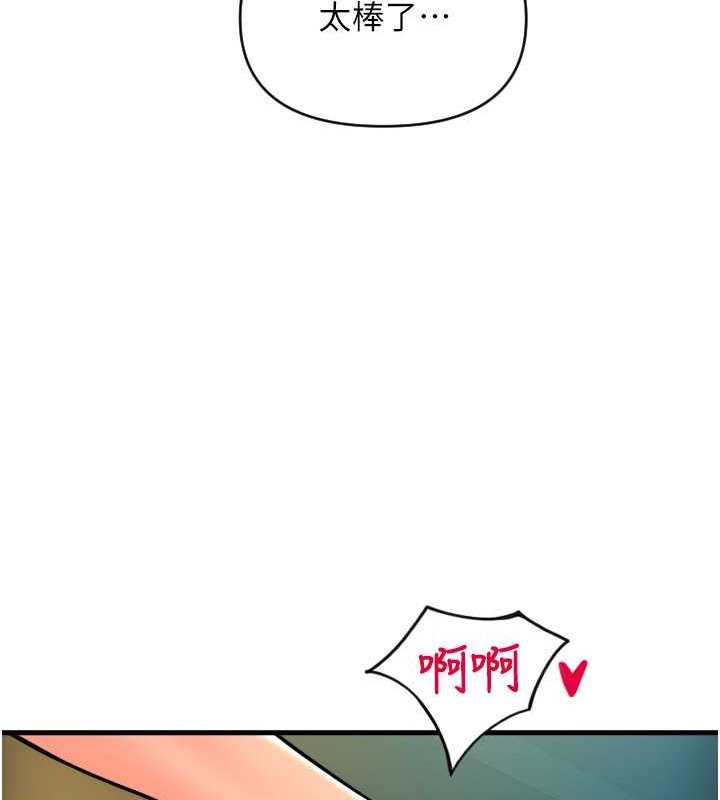 148P - 请用啪支付