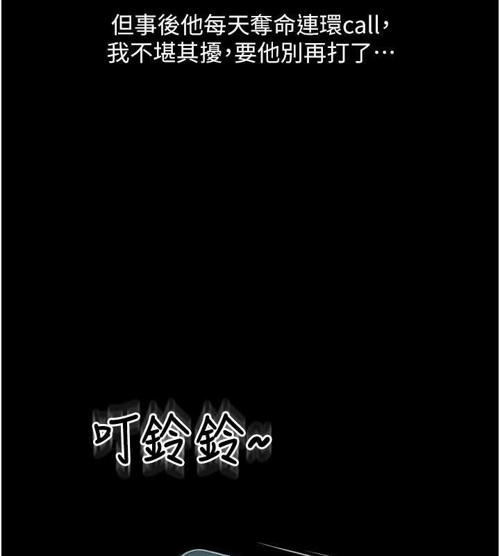 14P - 请用啪支付