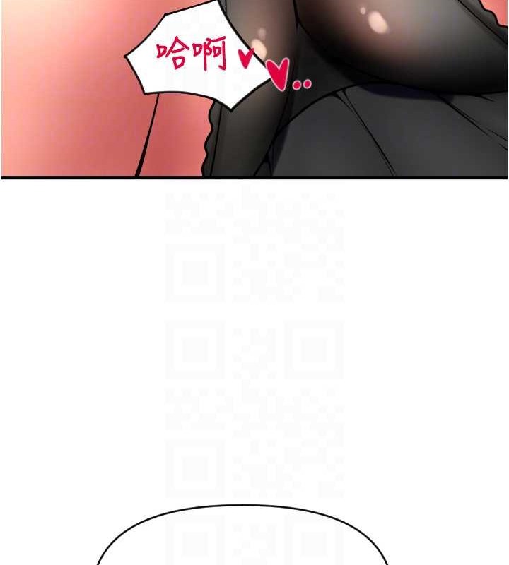 153P - 请用啪支付