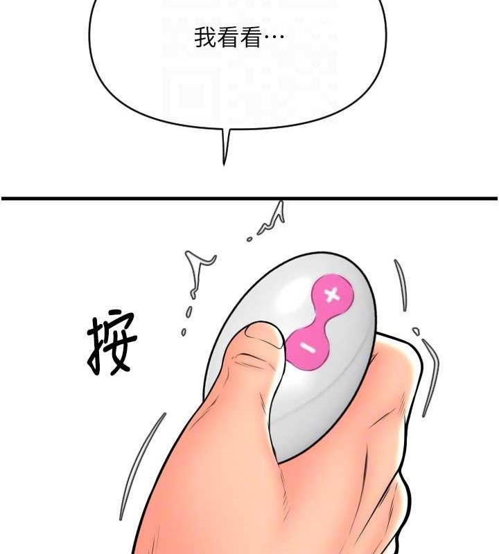 154P - 请用啪支付
