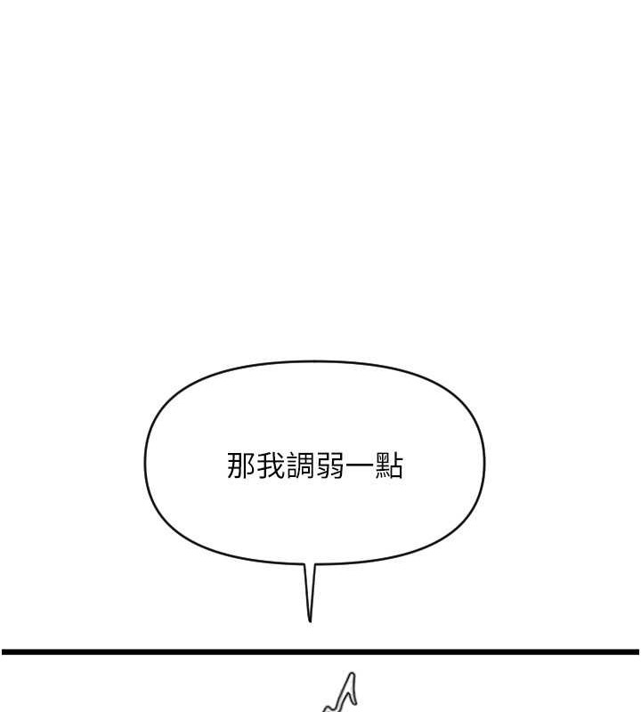 159P - 请用啪支付