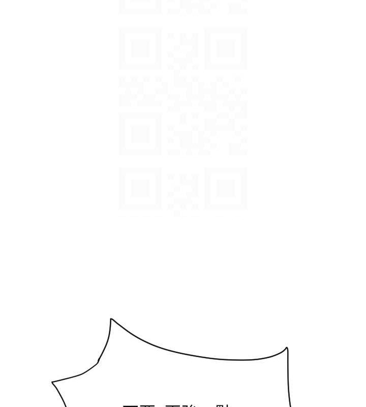 164P - 请用啪支付