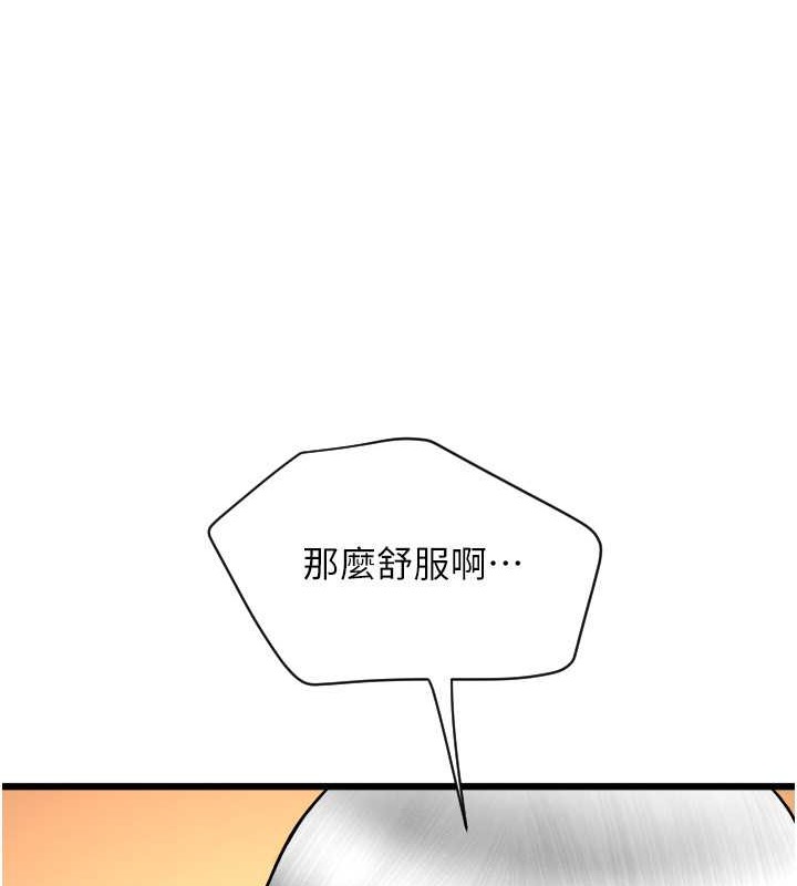168P - 请用啪支付