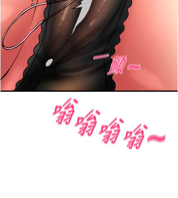 172P - 请用啪支付