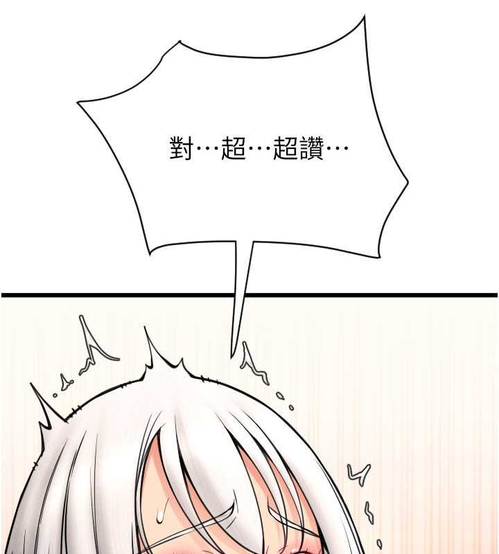 173P - 请用啪支付