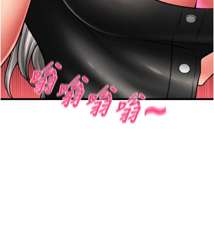 175P - 请用啪支付