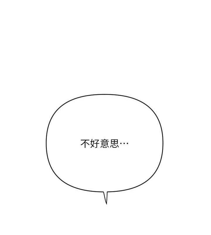 176P - 请用啪支付