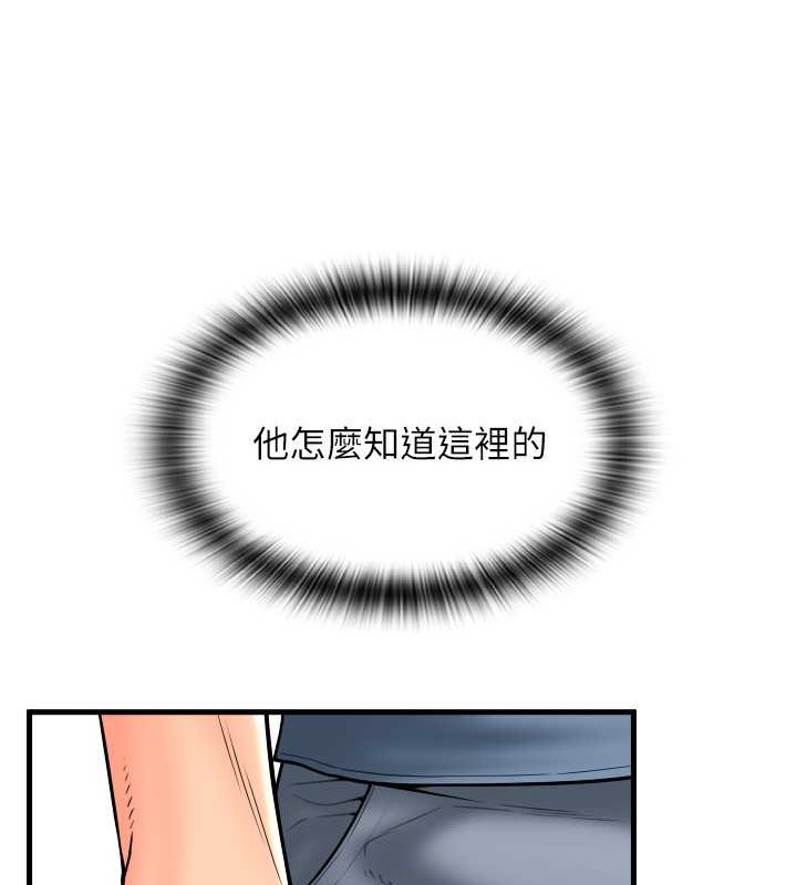 182P - 请用啪支付