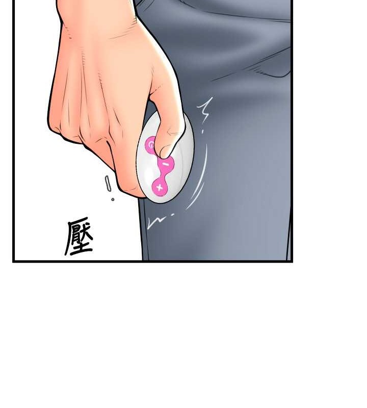 183P - 请用啪支付