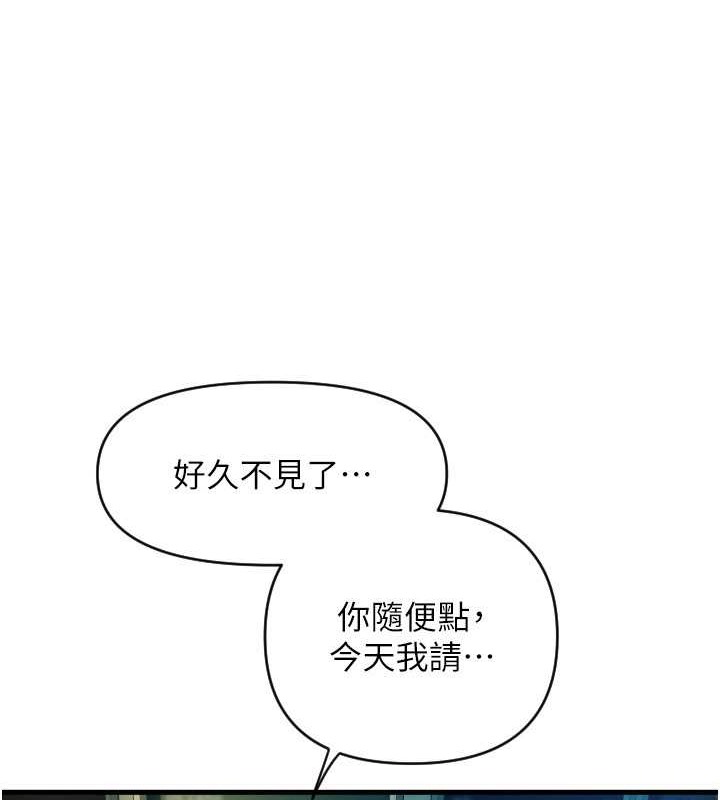 187P - 请用啪支付