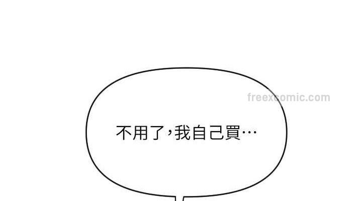 190P - 请用啪支付