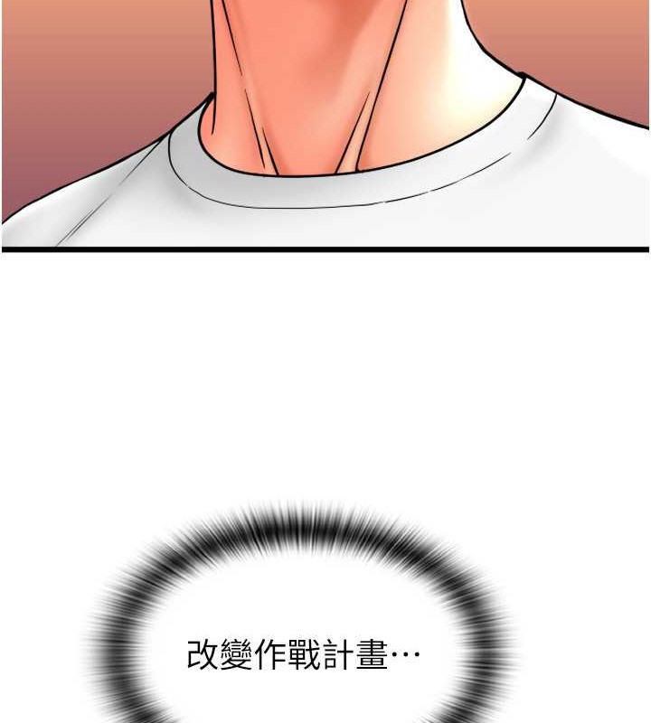 192P - 请用啪支付