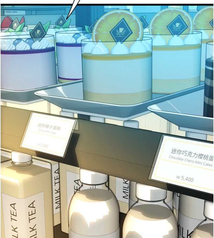 194P - 请用啪支付