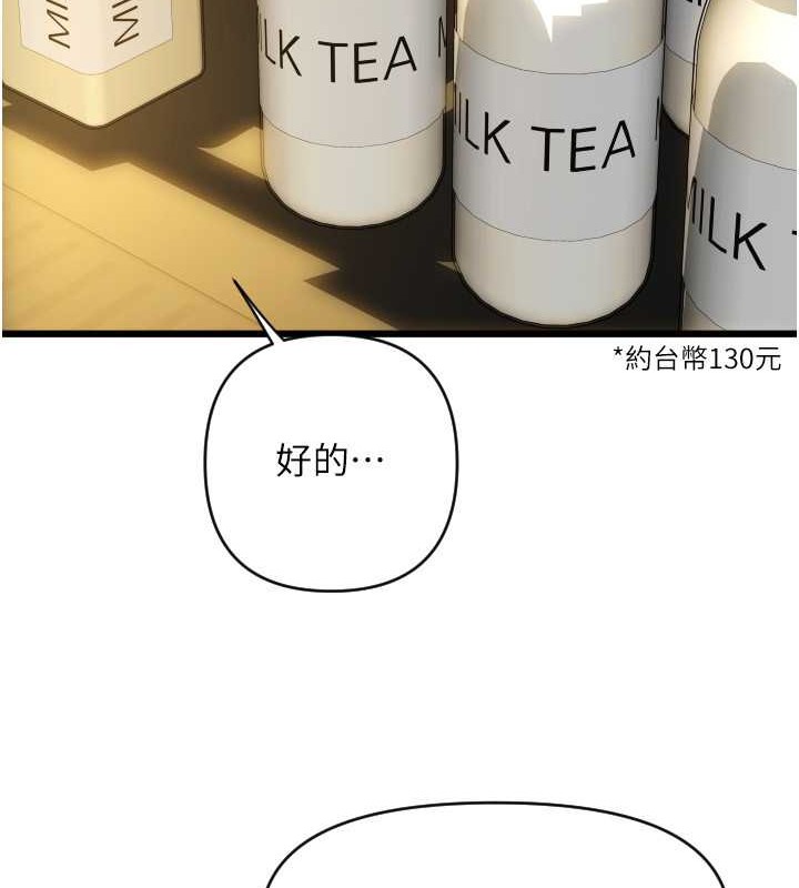 195P - 请用啪支付