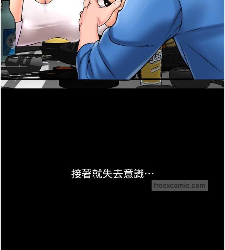 19P - 请用啪支付