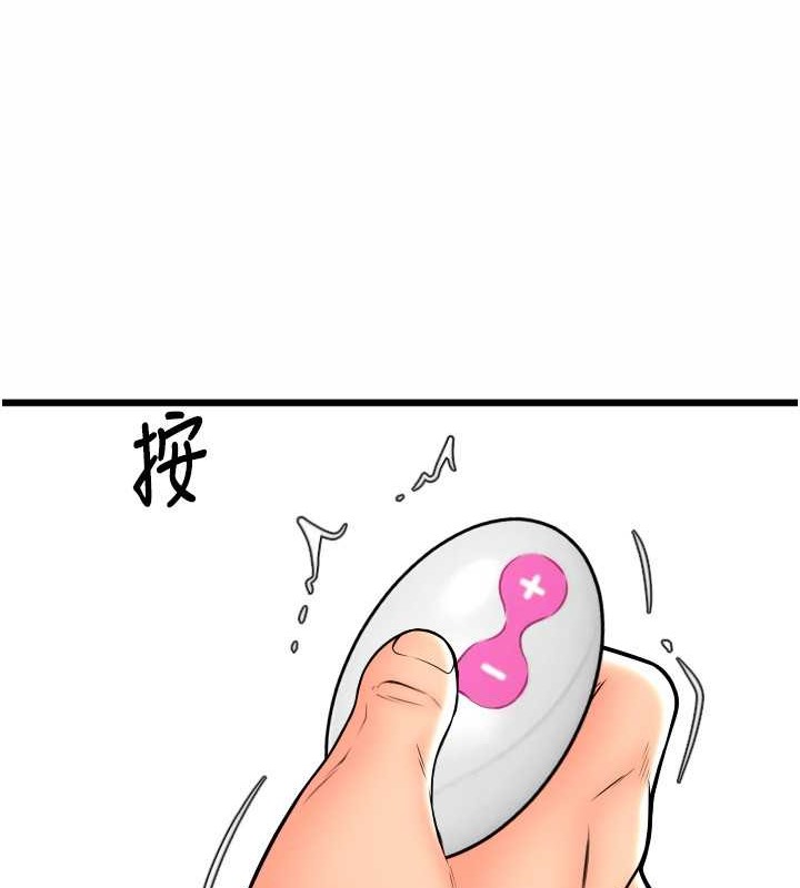 202P - 请用啪支付