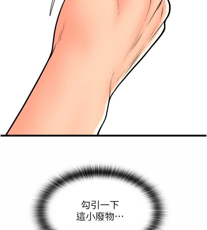 203P - 请用啪支付
