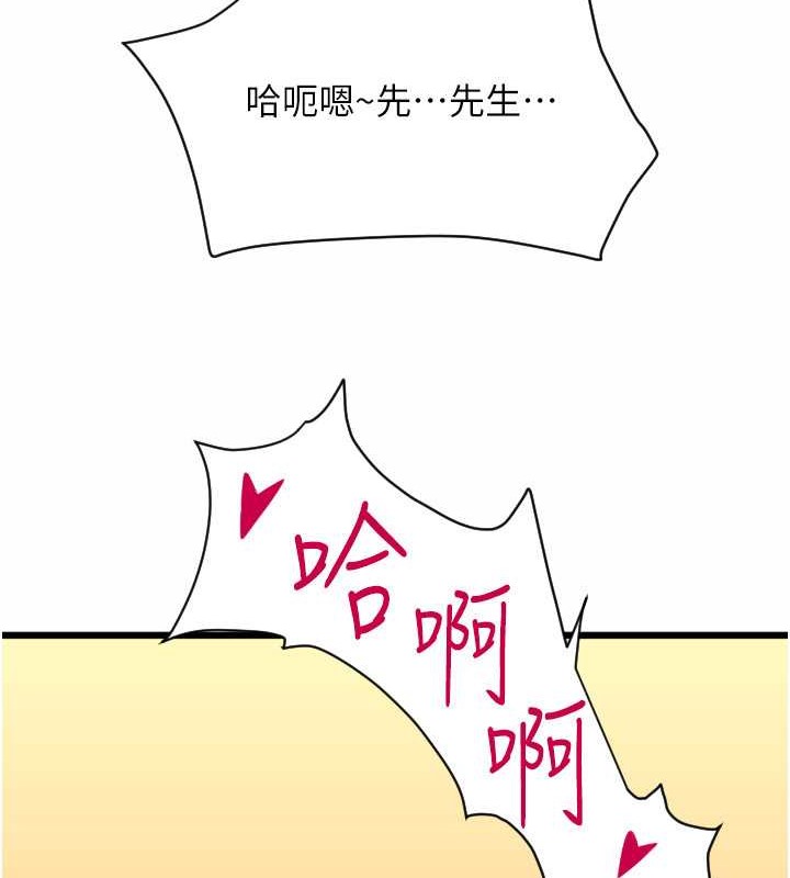 206P - 请用啪支付