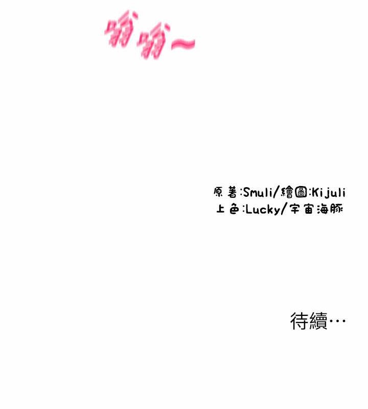 209P - 请用啪支付