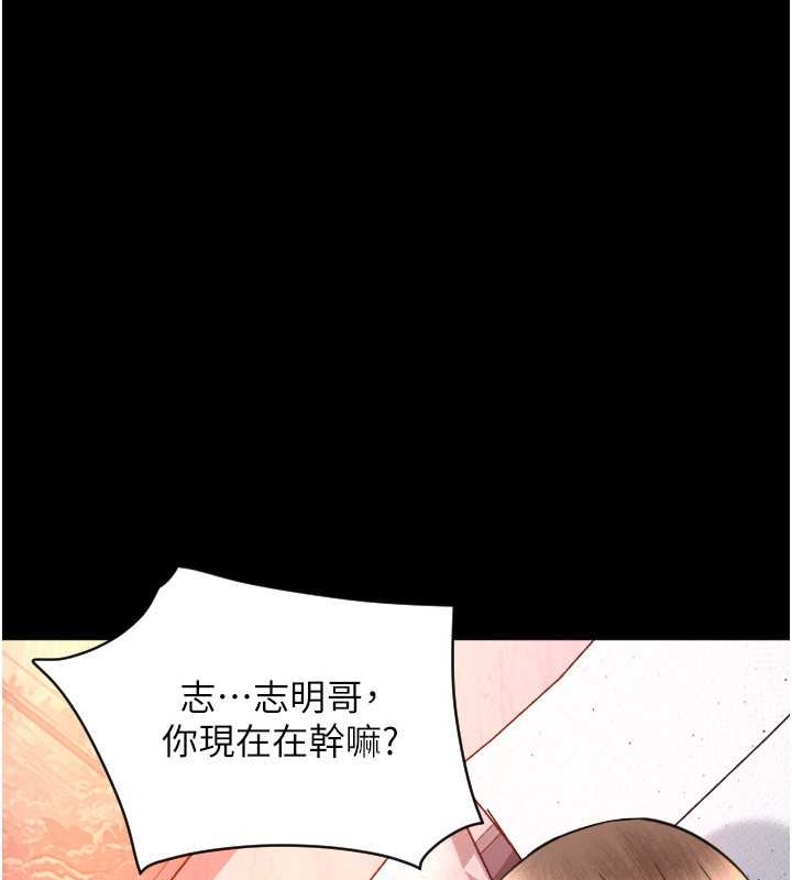 36P - 请用啪支付