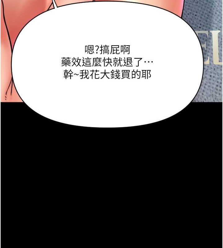 39P - 请用啪支付