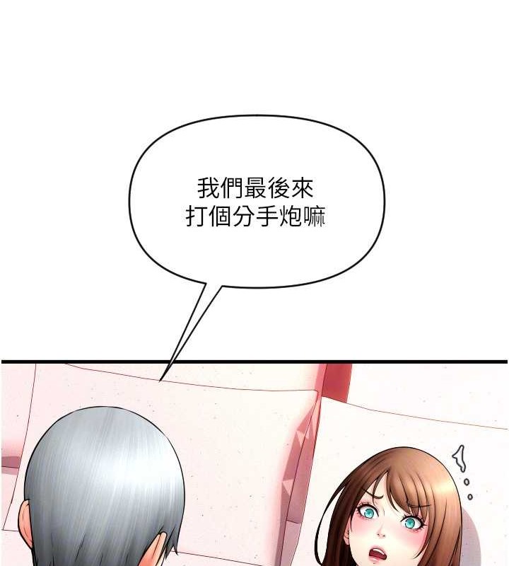 46P - 请用啪支付