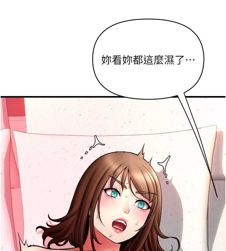 53P - 请用啪支付
