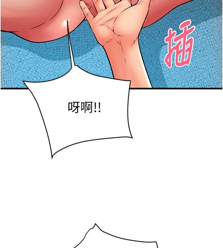 55P - 请用啪支付