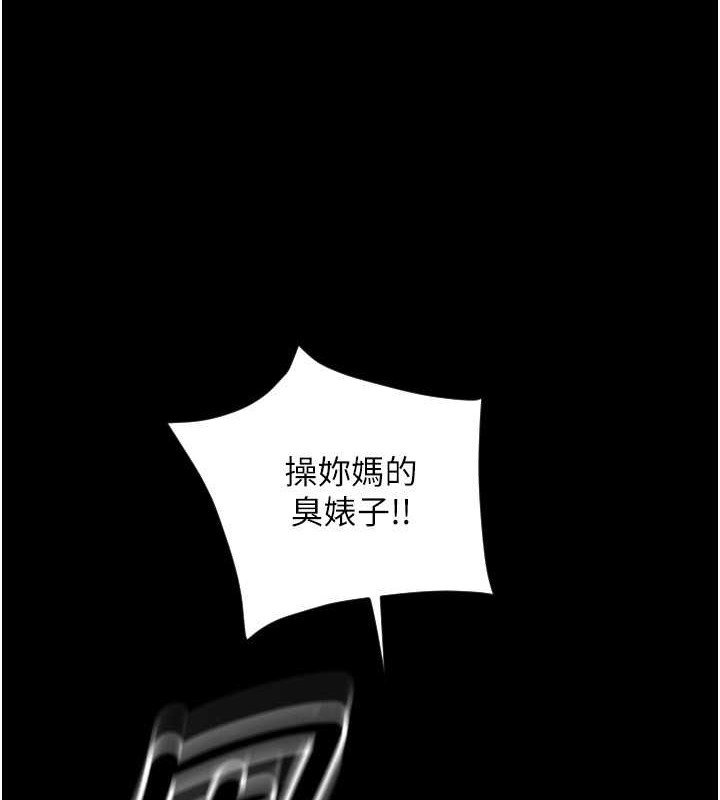 58P - 请用啪支付