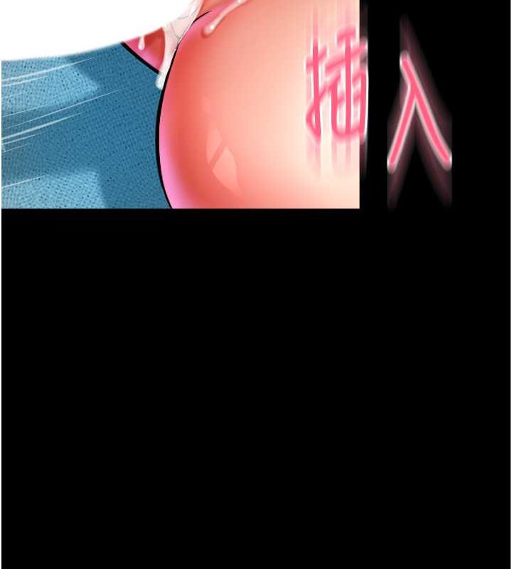 69P - 请用啪支付