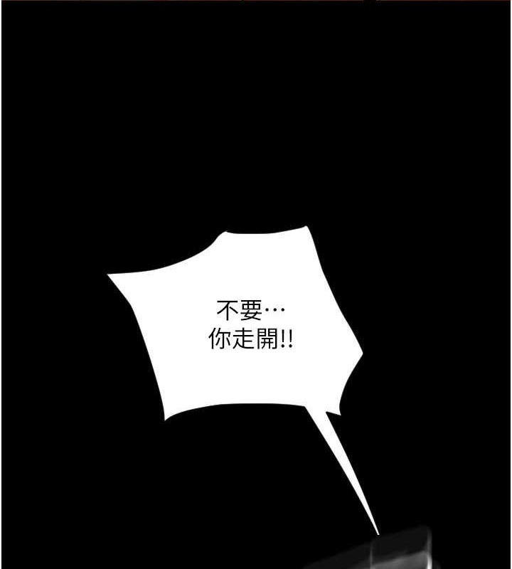 72P - 请用啪支付
