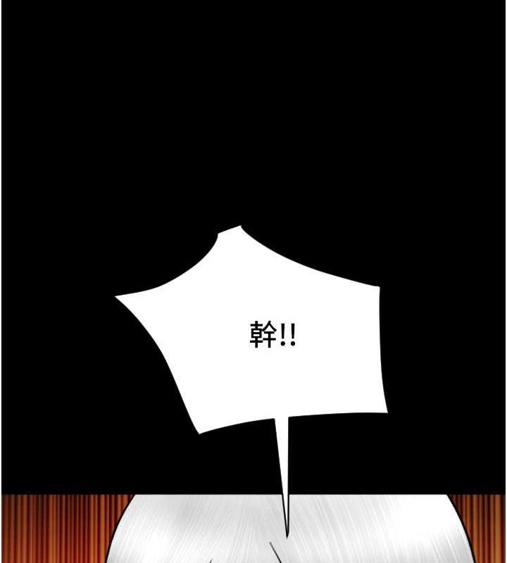 81P - 请用啪支付