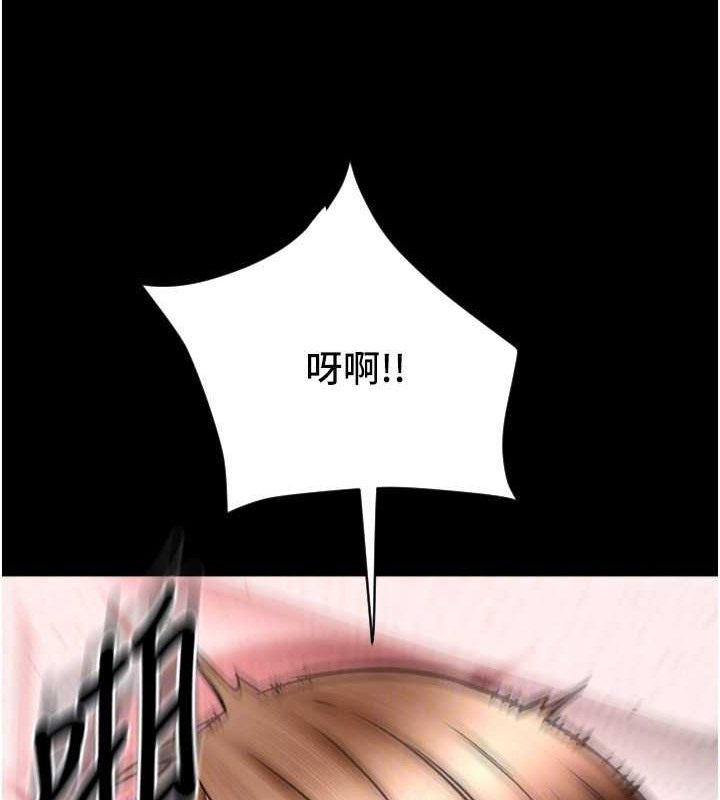 83P - 请用啪支付
