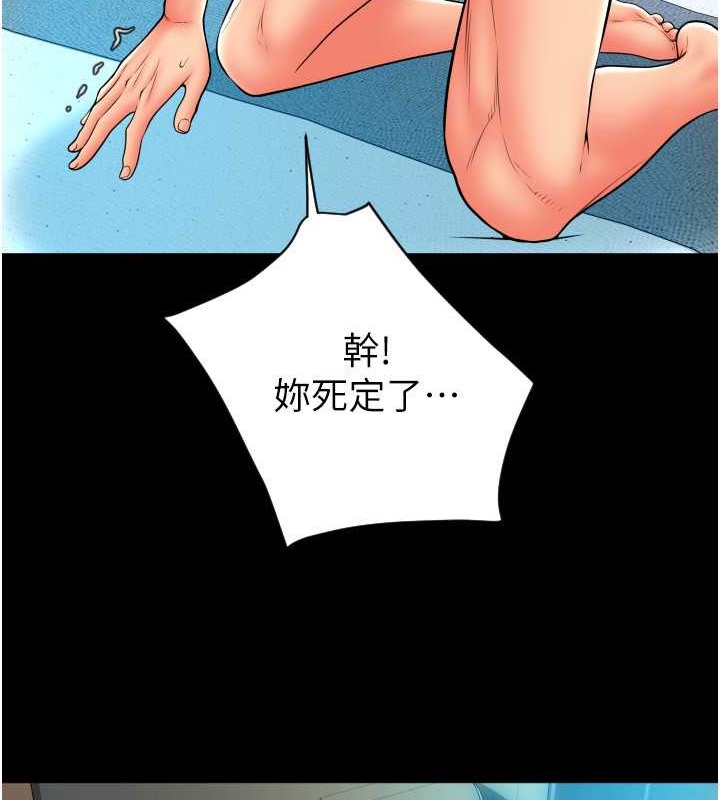 93P - 请用啪支付