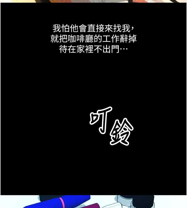 98P - 请用啪支付