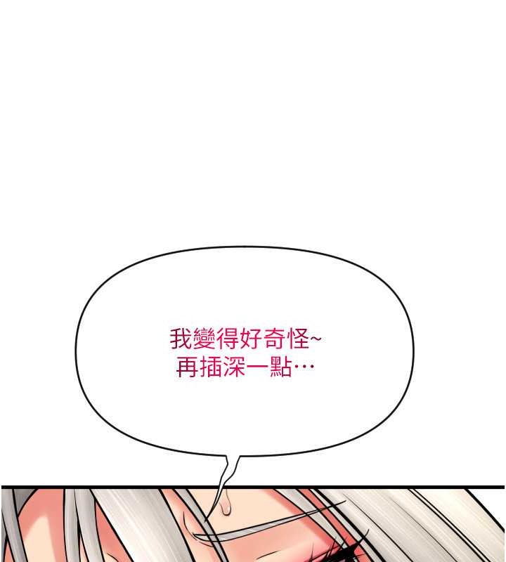 100P - 请用啪支付
