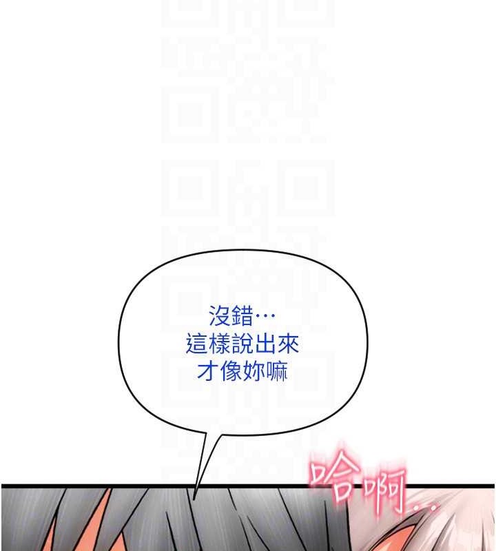 103P - 请用啪支付