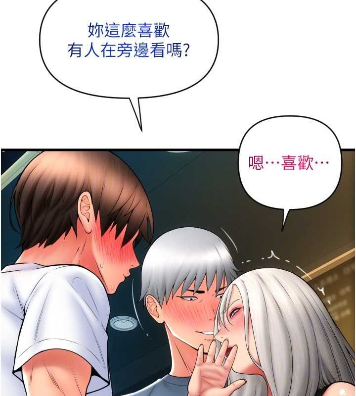 107P - 请用啪支付