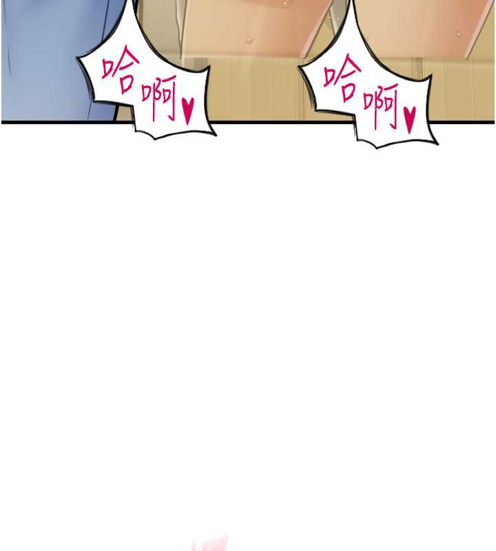 109P - 请用啪支付