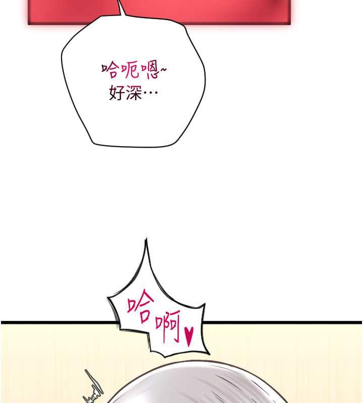 111P - 请用啪支付